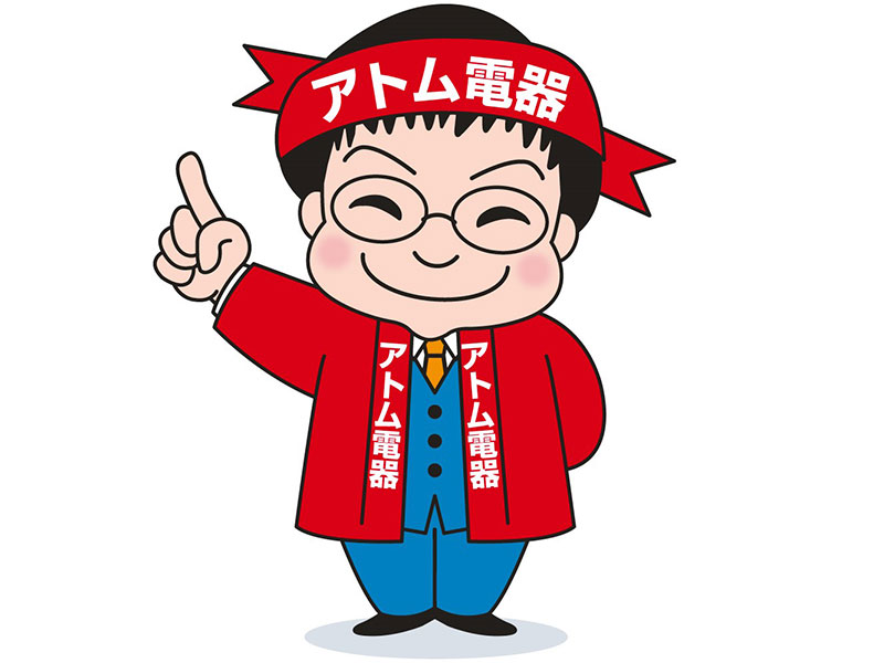 本部社員採用情報 アトム電器チェーン