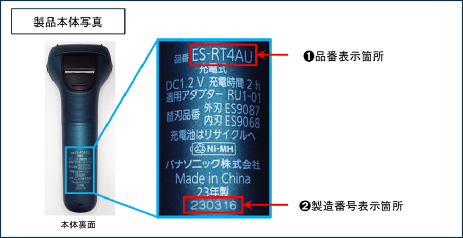 ア*可様 【リコール対象外】 ES-PV6A-K ブラック リコール対象外品番】パナソニック Panasonic リニアシェーバー